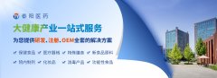 進口保健食品備案證明性文件如何出具？